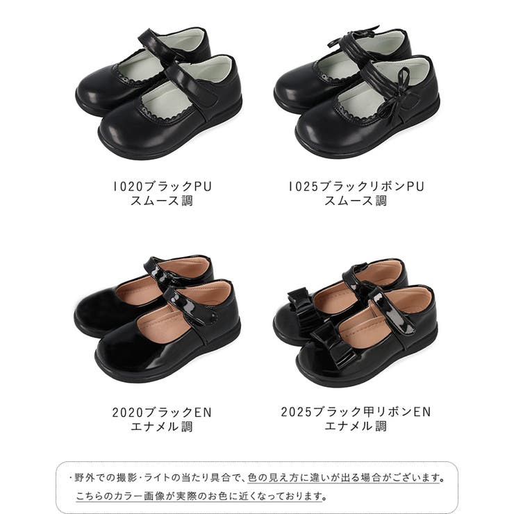 子供靴 キッズシューズ フォーマル | welleg | 詳細画像2 