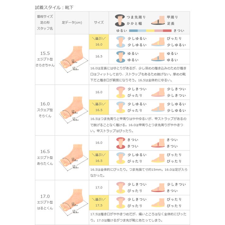 子供靴 キッズシューズ フォーマル | welleg | 詳細画像18 