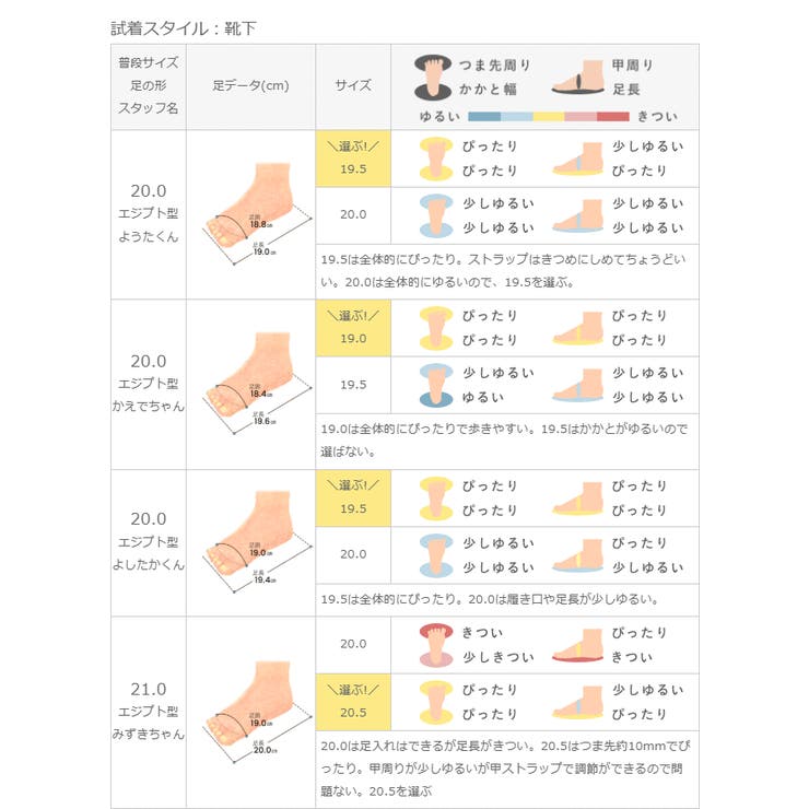 子供靴 キッズシューズ フォーマル | welleg | 詳細画像19 