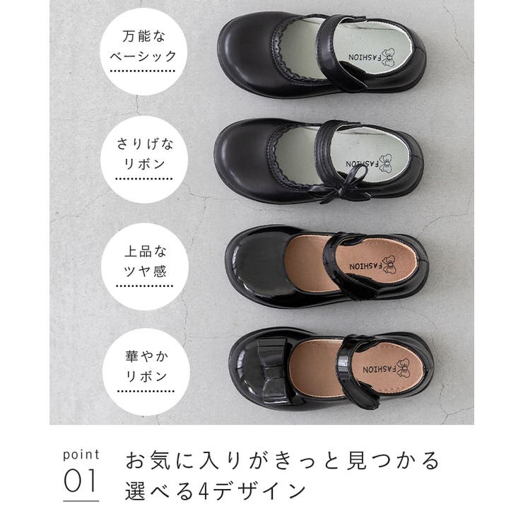 子供靴 キッズシューズ フォーマル | welleg | 詳細画像13 