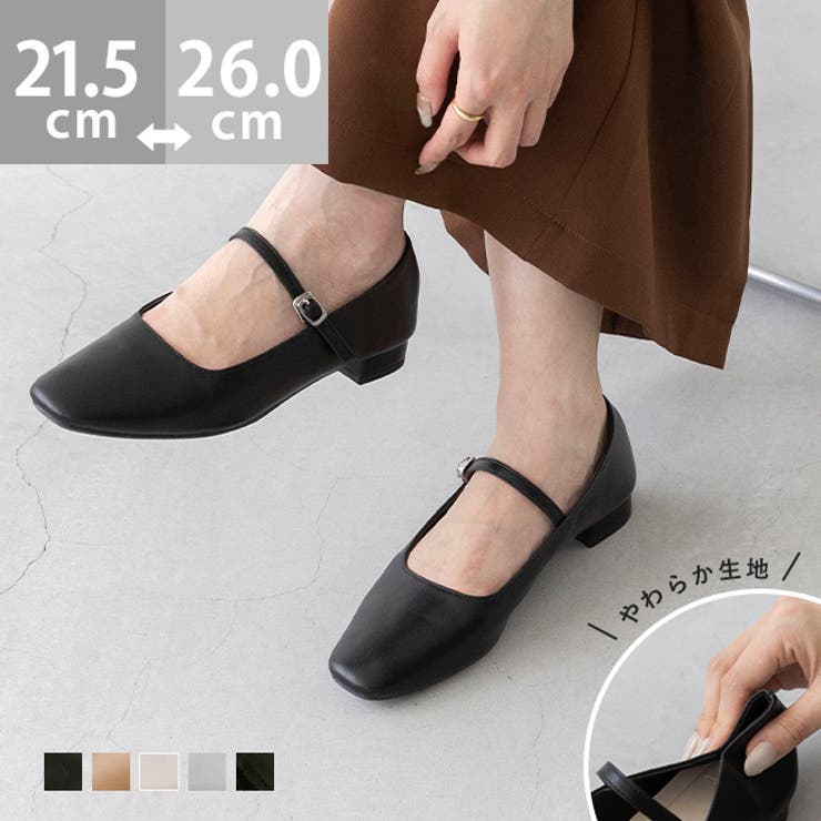 パンプス 走れる ストラップ | welleg | 詳細画像1 