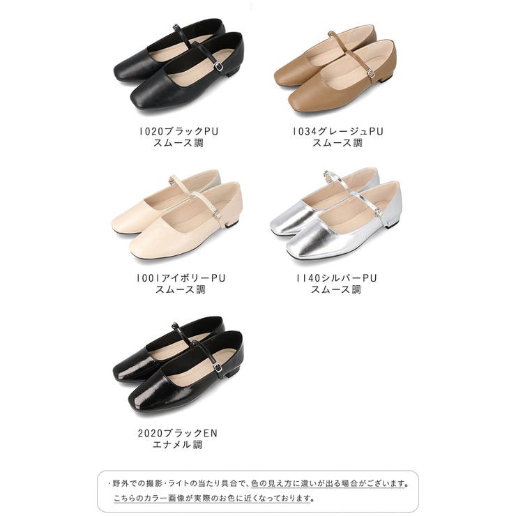 パンプス 走れる ストラップ | welleg | 詳細画像2 