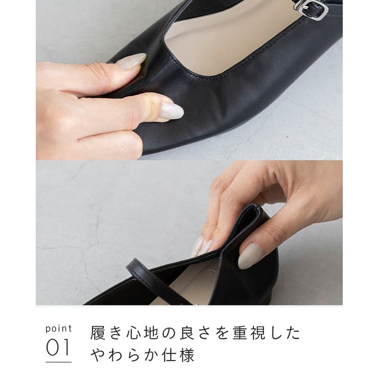 パンプス 走れる ストラップ | welleg | 詳細画像21 