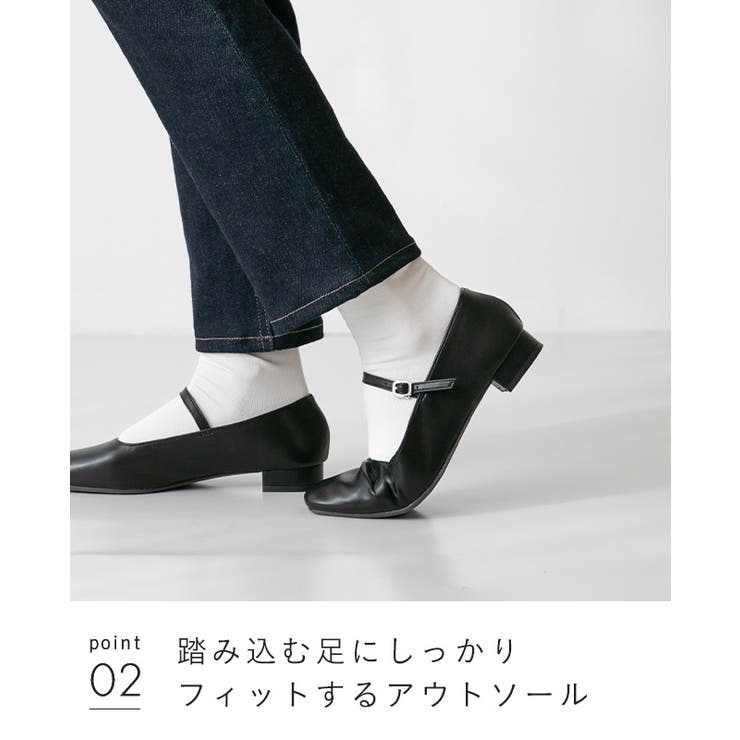 パンプス 走れる ストラップ | welleg | 詳細画像22 