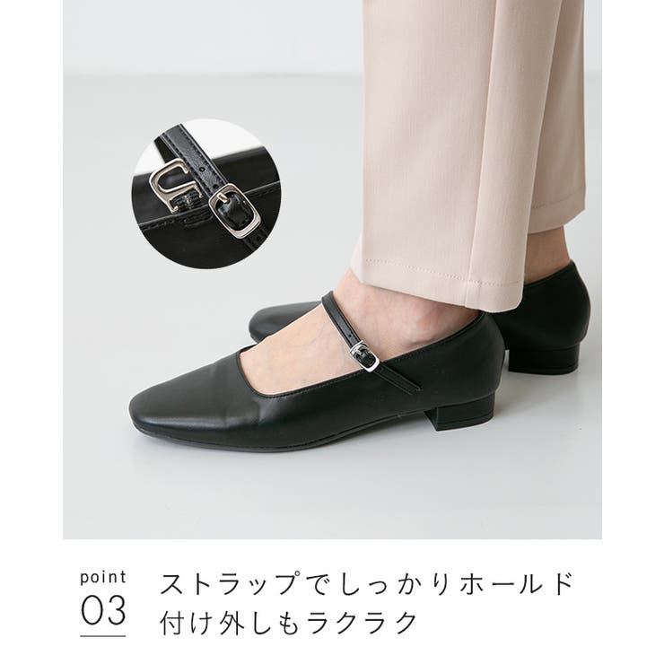 パンプス 走れる ストラップ | welleg | 詳細画像23 