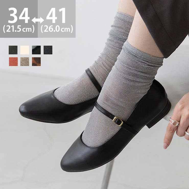 ストラップ ローヒール パンプス[品番：HSYS0000841]｜welleg