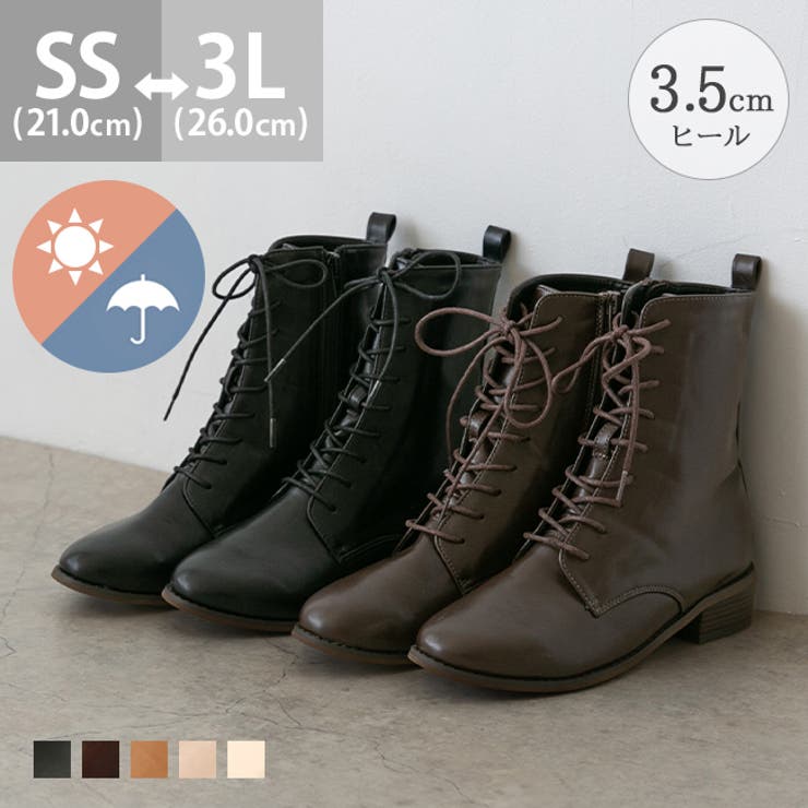 ミドルブーツ レディース レースアップブーツ | welleg | 詳細画像1 