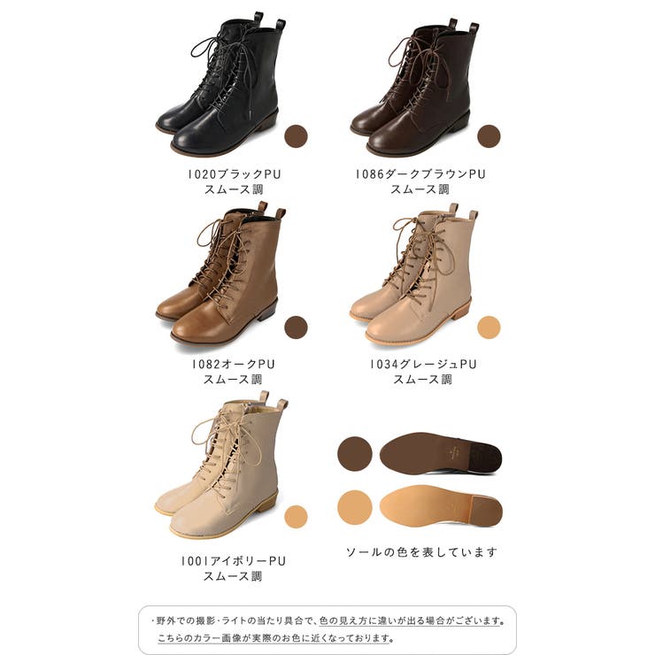 ミドルブーツ レディース レースアップブーツ | welleg | 詳細画像2 