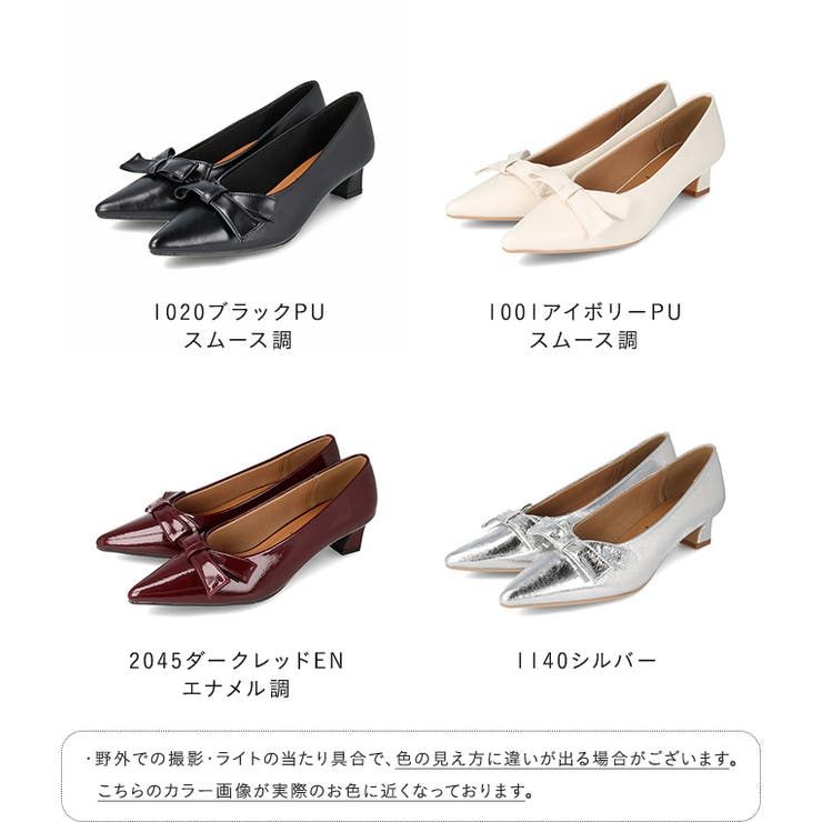 パンプス 走れる 履きやすい | welleg | 詳細画像2 