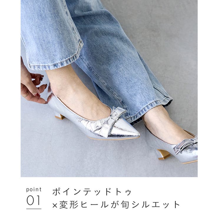 パンプス 走れる 履きやすい | welleg | 詳細画像21 