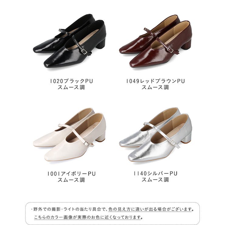 パンプス ストラップ 痛くない | welleg | 詳細画像2 