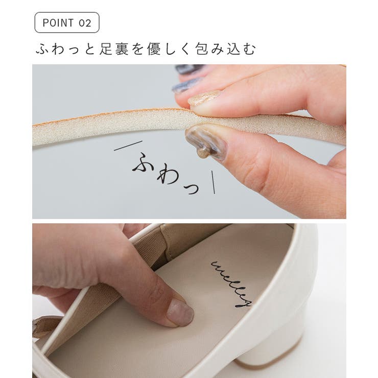 パンプス ストラップ 痛くない | welleg | 詳細画像6 