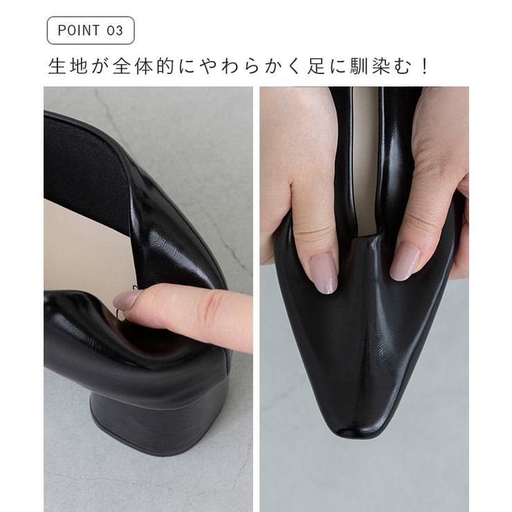 パンプス ストラップ 痛くない | welleg | 詳細画像7 