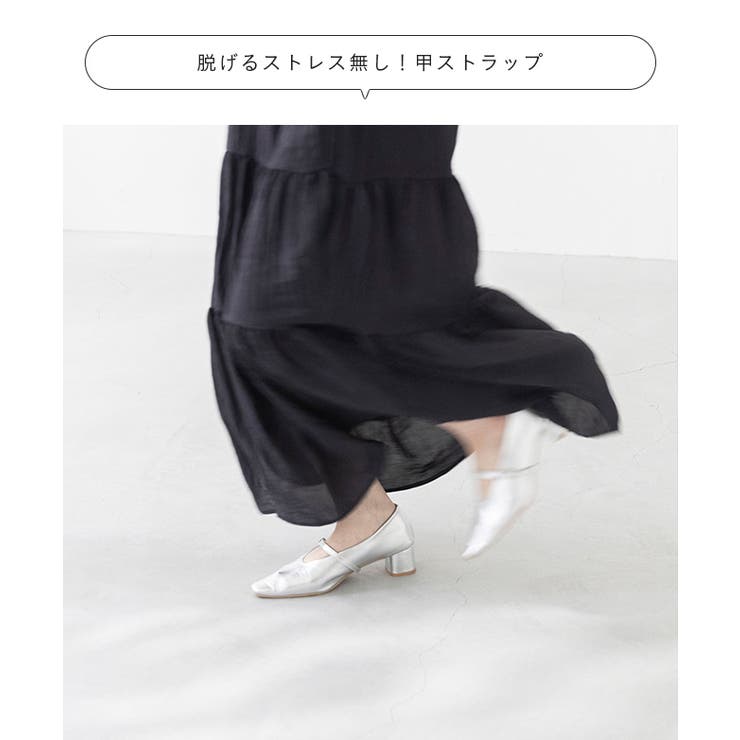 パンプス ストラップ 痛くない | welleg | 詳細画像8 