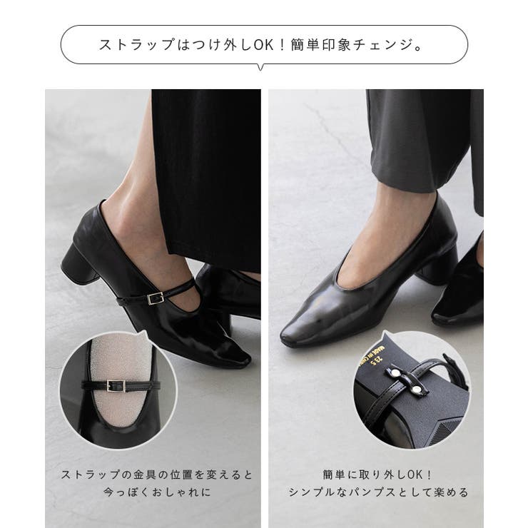 パンプス ストラップ 痛くない | welleg | 詳細画像9 