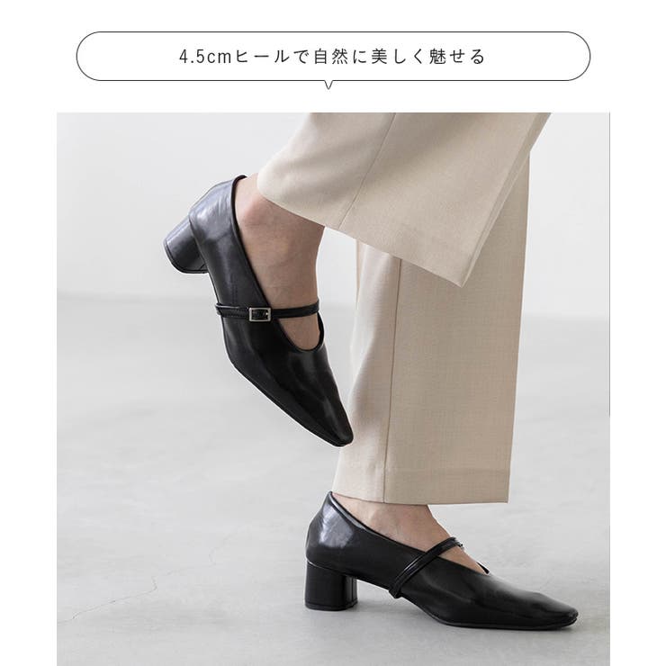 パンプス ストラップ 痛くない | welleg | 詳細画像10 