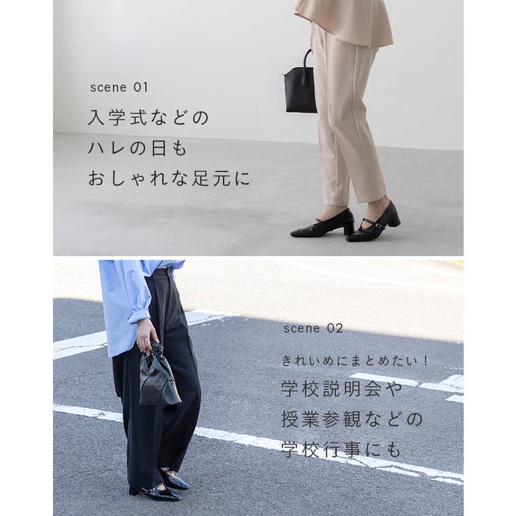 パンプス ストラップ 痛くない | welleg | 詳細画像11 