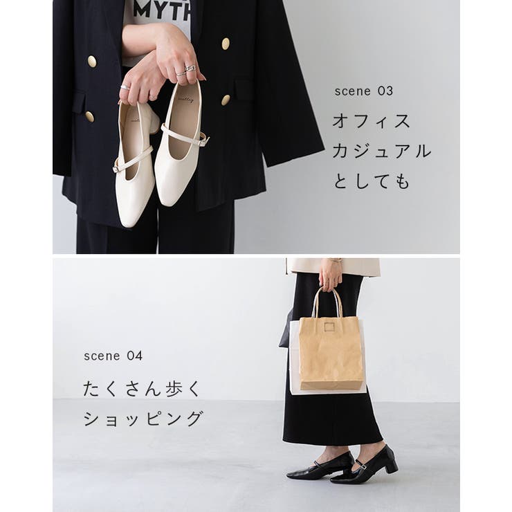 パンプス ストラップ 痛くない | welleg | 詳細画像12 