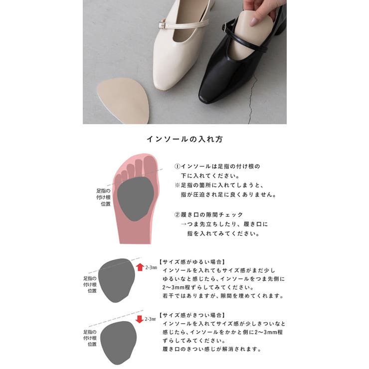 パンプス ストラップ 痛くない | welleg | 詳細画像29 