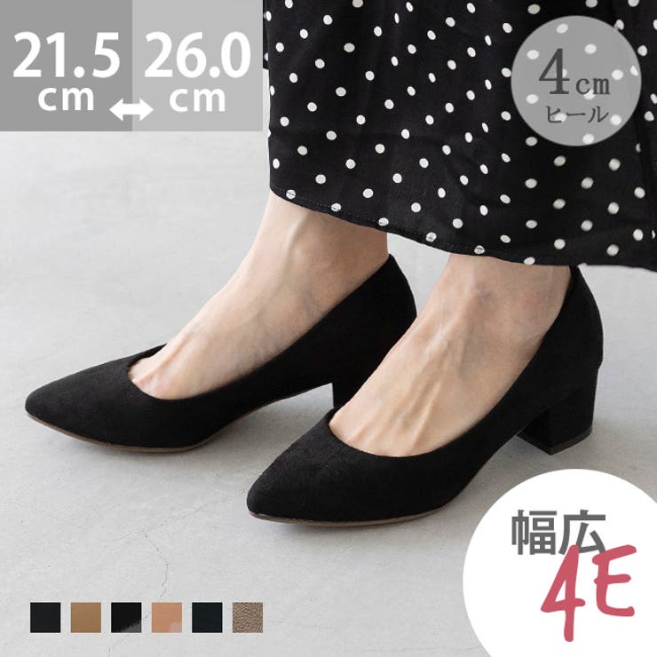 【幅広 4E】 レディース | welleg | 詳細画像1 