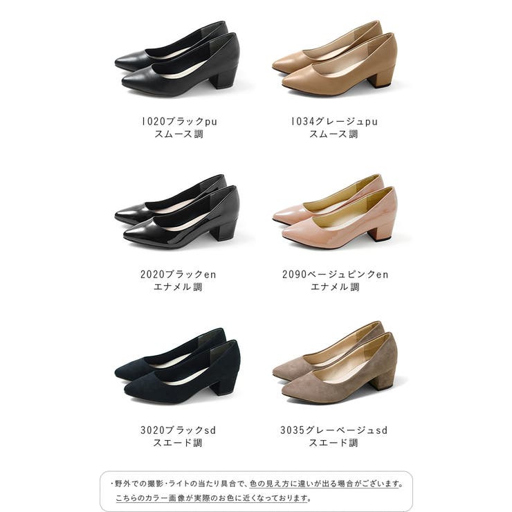 【幅広 4E】 レディース | welleg | 詳細画像2 