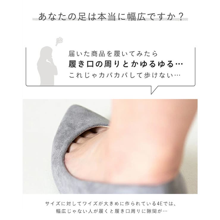 【幅広 4E】 レディース | welleg | 詳細画像19 