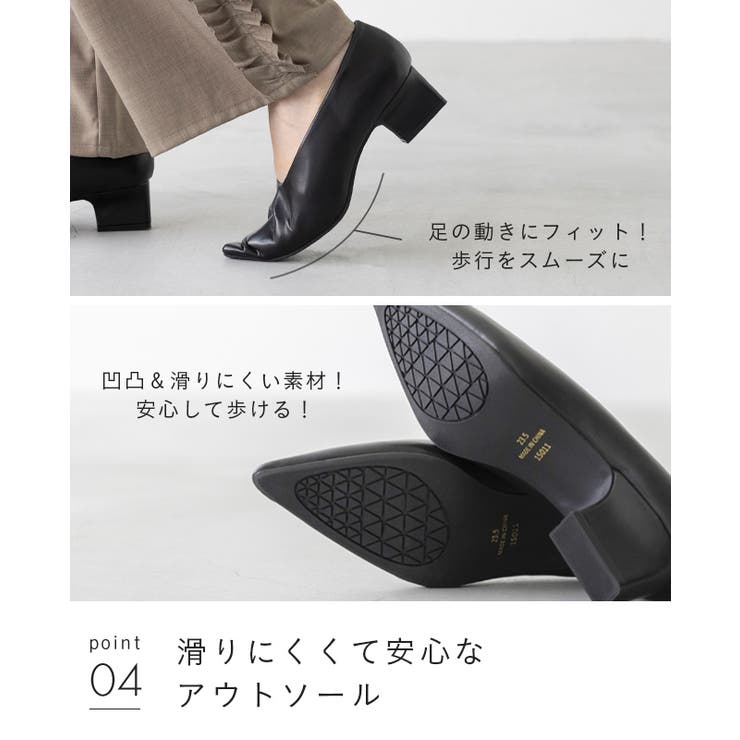 パンプス 走れる 履きやすい | welleg | 詳細画像22 