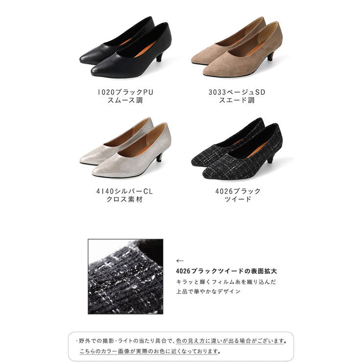 パンプス 走れる 履きやすい | welleg | 詳細画像2 
