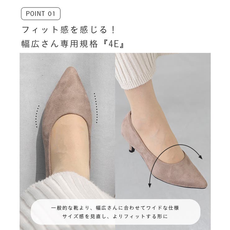 パンプス 走れる 履きやすい | welleg | 詳細画像6 
