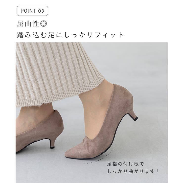 パンプス 走れる 履きやすい | welleg | 詳細画像8 