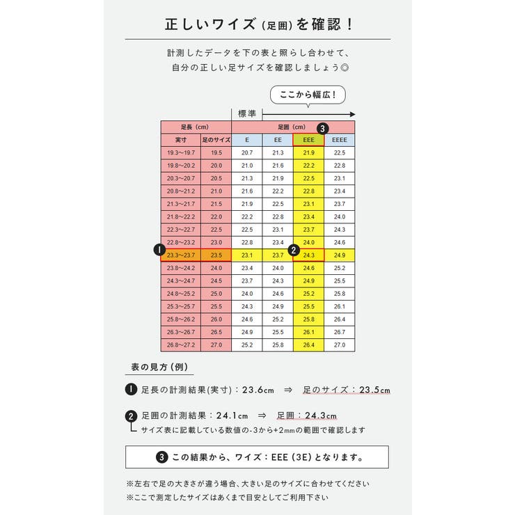 パンプス 走れる 履きやすい | welleg | 詳細画像25 
