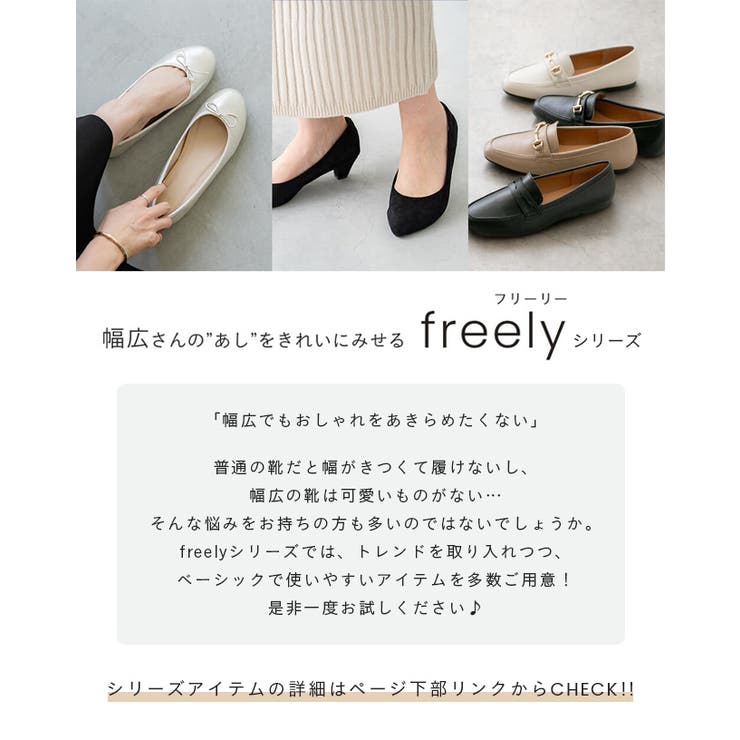 パンプス 走れる 履きやすい | welleg | 詳細画像26 