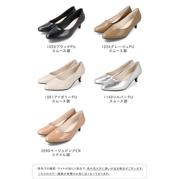 パンプス 走れる 履きやすい | welleg | 詳細画像2 