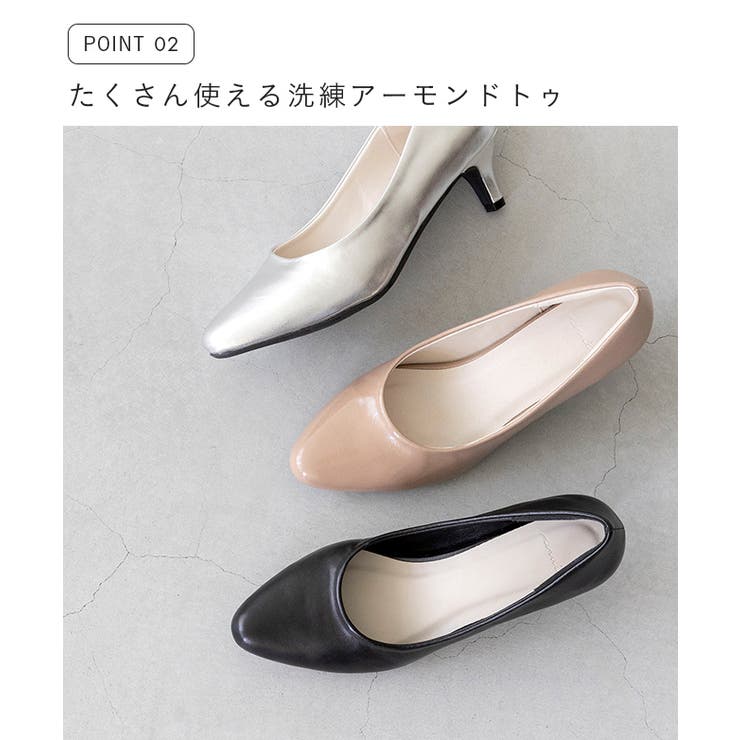 パンプス 走れる 履きやすい | welleg | 詳細画像6 