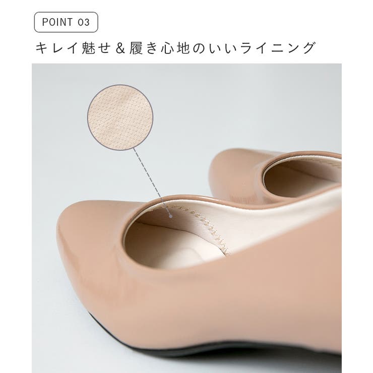 パンプス 走れる 履きやすい | welleg | 詳細画像7 