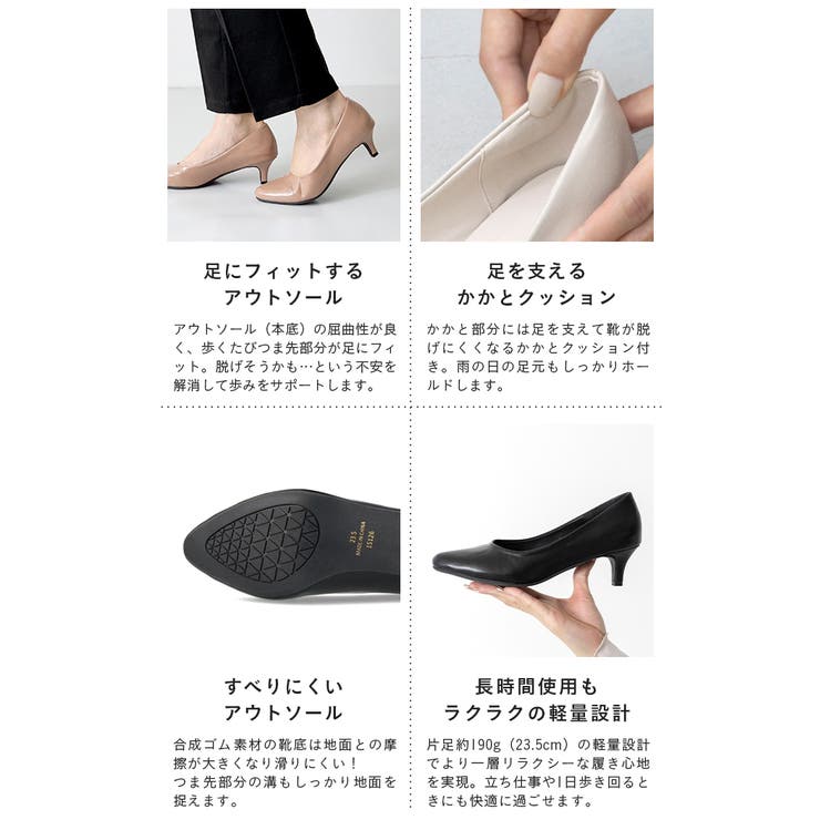 パンプス 走れる 履きやすい | welleg | 詳細画像23 
