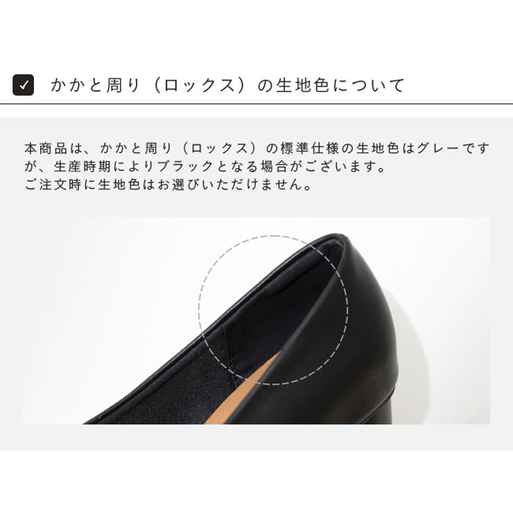 パンプス 走れる 履きやすい | welleg | 詳細画像22 