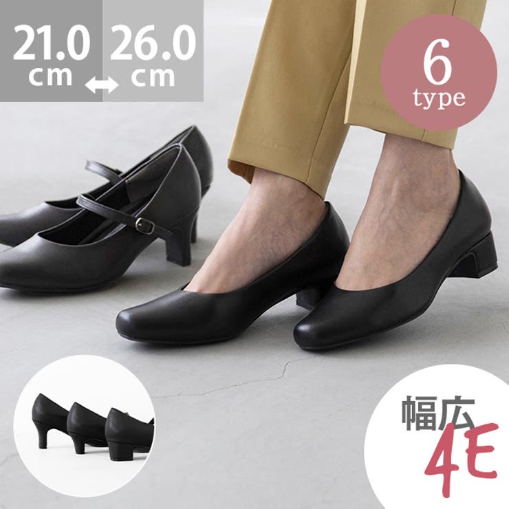 パンプス 痛くない 歩きやすい | welleg | 詳細画像1 