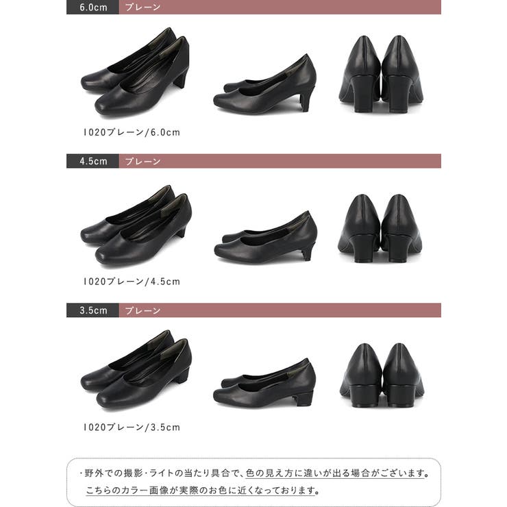 パンプス 痛くない 歩きやすい | welleg | 詳細画像2 