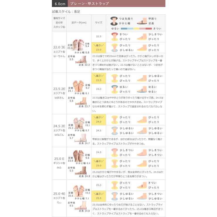 パンプス 痛くない 歩きやすい | welleg | 詳細画像32 