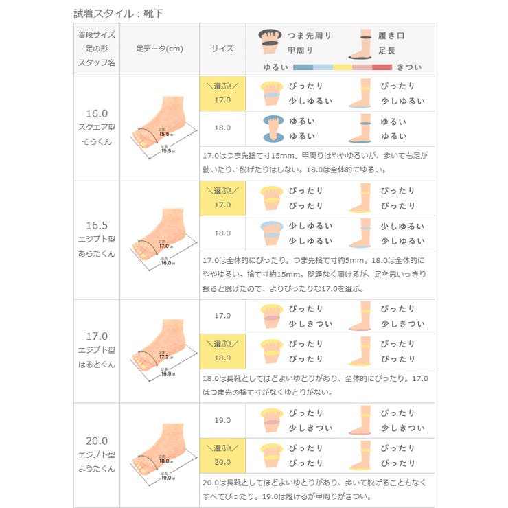 モズ moz レインブーツ | welleg | 詳細画像22 