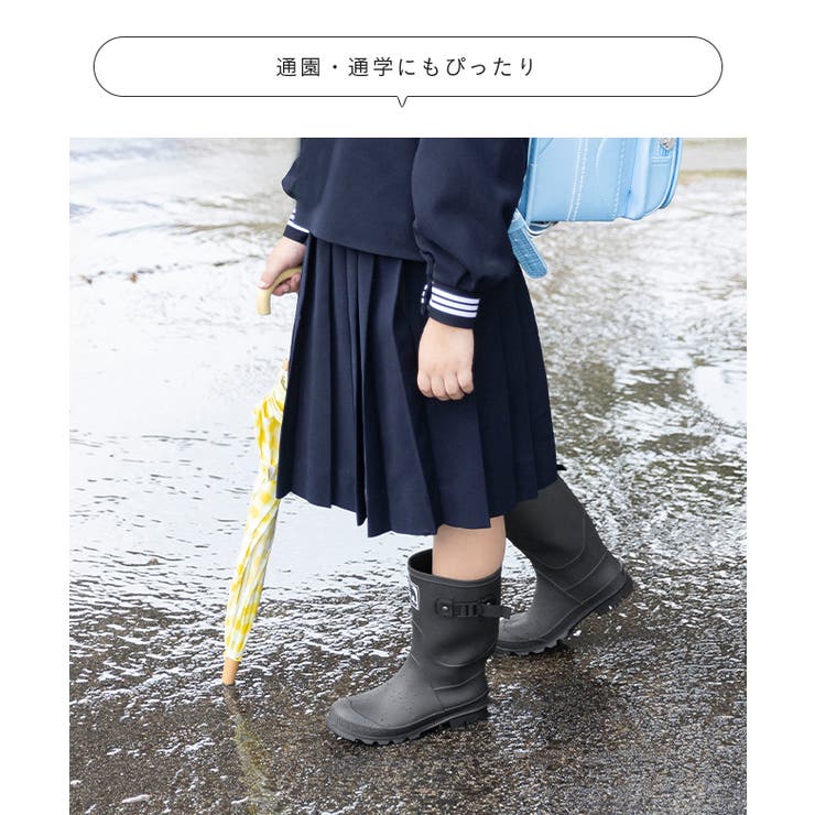 モズ moz レインブーツ | welleg | 詳細画像6 