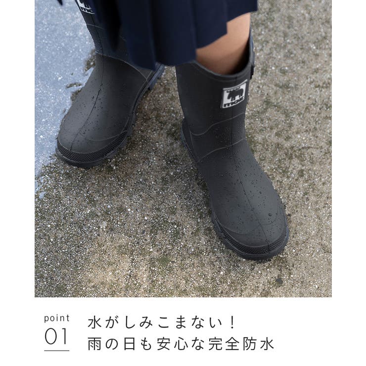 モズ moz レインブーツ | welleg | 詳細画像18 