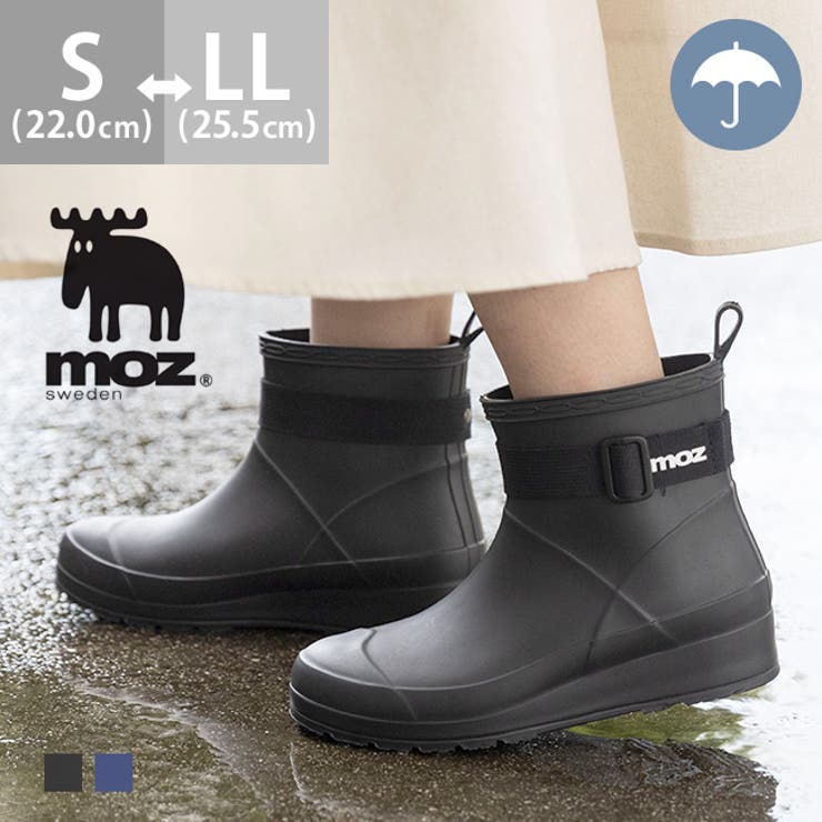 モズ moz レインブーツ | welleg | 詳細画像1 