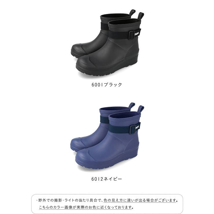 モズ moz レインブーツ | welleg | 詳細画像2 