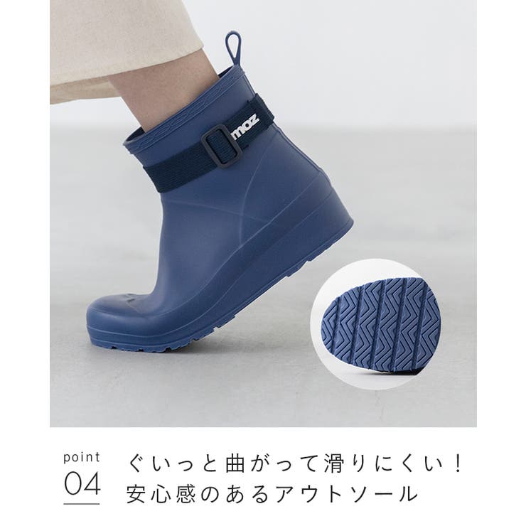 モズ moz レインブーツ | welleg | 詳細画像17 