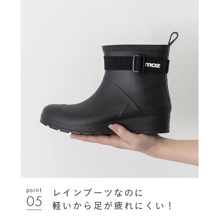 モズ moz レインブーツ | welleg | 詳細画像18 