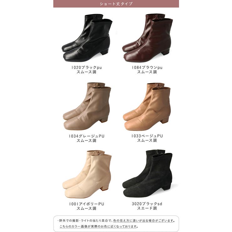 ブーツ ショート ショートブーツ | welleg | 詳細画像2 