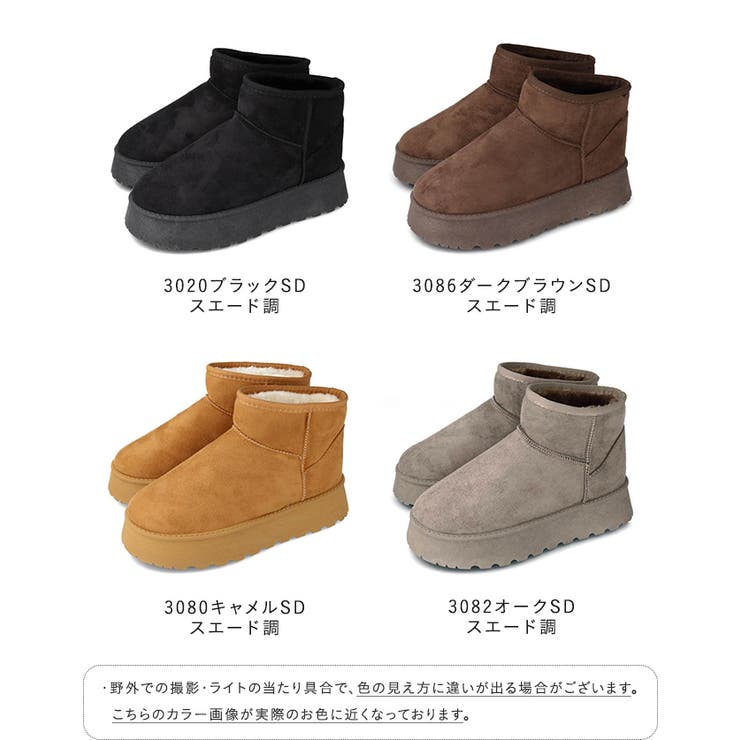 ムートンブーツ 厚底 ボア | welleg | 詳細画像2 