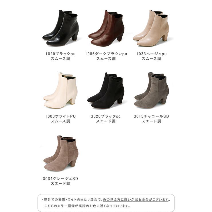 ブーティ ブーツ ショートブーツ | welleg | 詳細画像2 